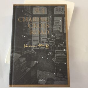 84 Charing Cross Road by Helene Hanff, featuring a dark brown and gold illustrated cover published by Yilin Press